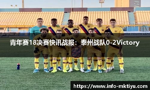 mk体育官网