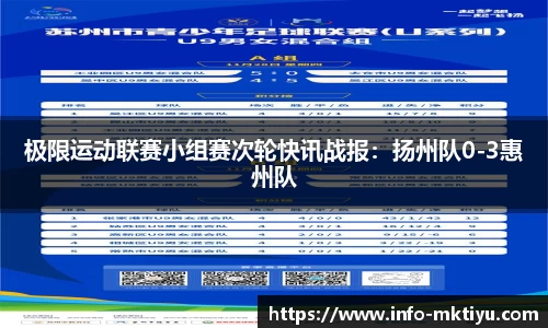 mk体育官网