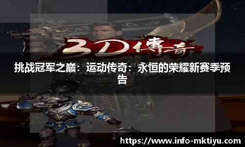 mk体育官网